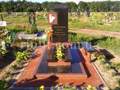Pamyatnik_Botanovy_foto_1