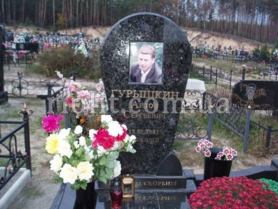 Pamyatnik_Gyrushkiny_foto_3