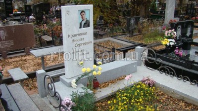 pamyatnik_Kravchenko_foto_3