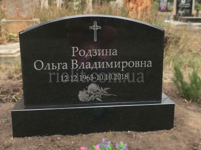 Pamyatnik_uerop_foto_01