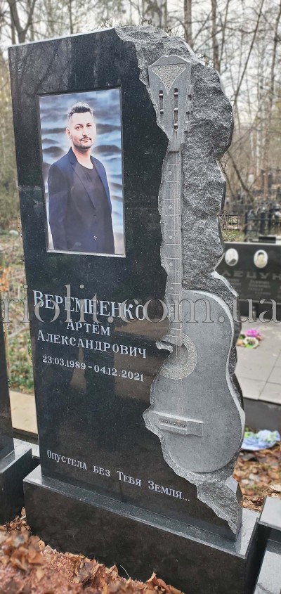 Pamyatnik_gitara_foto_01