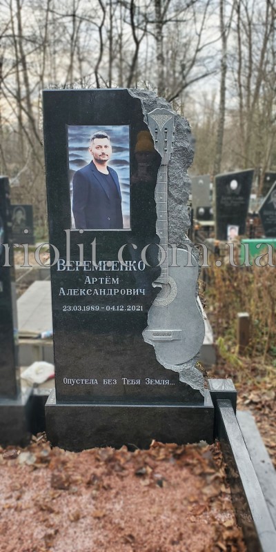Pamyatnik_gitara_foto_02