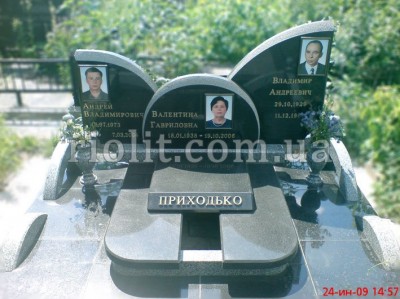 Pamyatnik_semie__Prixodko_foto_2