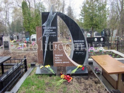 Pamyatnik_Onoprienko_foto_1